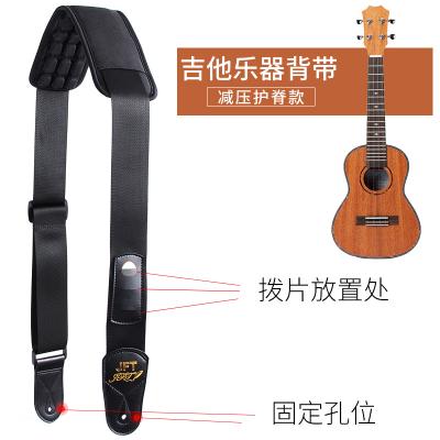 China 2022 Japan Korea Asia musician hot sale air convection guitar shoulder strap for sale