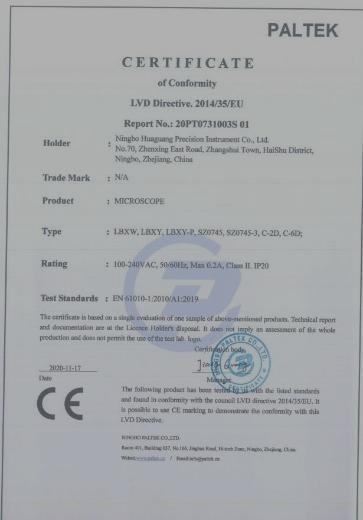 CE - Ningbo Huaguang Precision Instrument Co., Ltd.