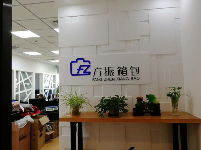 Verified China supplier - Shanghai Fangzhen Bag Co., Ltd.