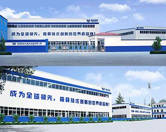 Verified China supplier - Henan Perfect Handling Equipment Co., Ltd.