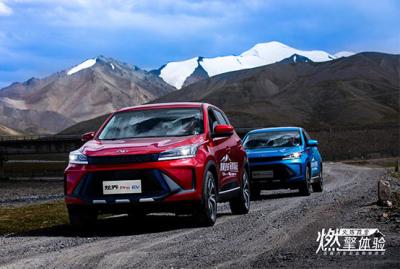 China Kaiyi Xuanjie Pro EV Small compact crossover SUV with 163 hp & 280 Nm of torque.& 410km CLTC Range new electric Te koop