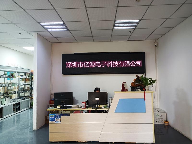 Verified China supplier - Shenzhen Yiyuan Electronic Technology Co., Ltd.