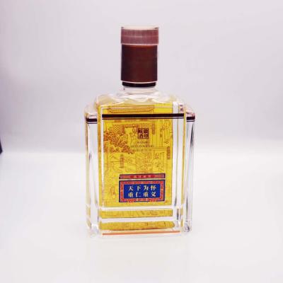 China De Flessen800g Gouden In reliëf gemaakte Druk van de Baijiu100ml 200ml 500ml Alcohol Te koop