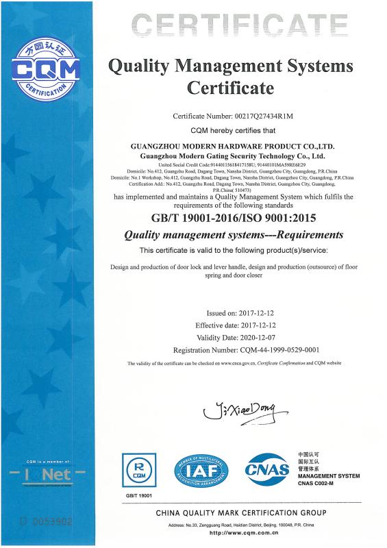 ISO9001 - Guangzhou Modern Gating Technology Co., Ltd.