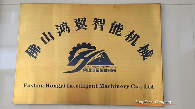 Verified China supplier - Foshan Hongyi Intelligent Machinery Technology Co., Ltd.