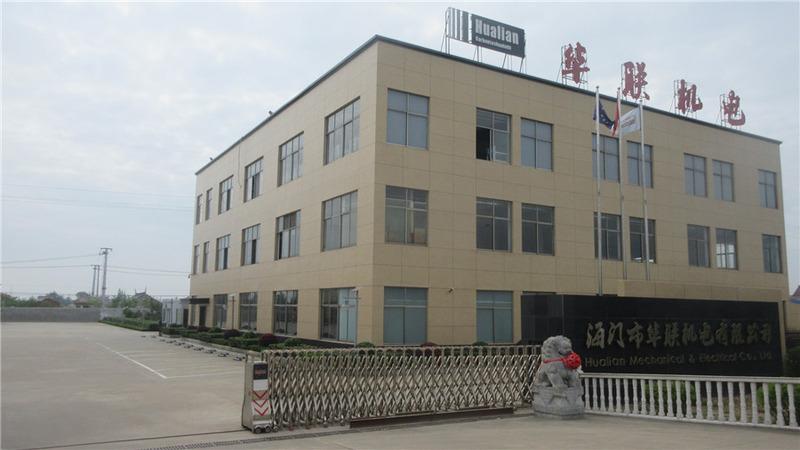 Verified China supplier - Hualian Mechanical & Electrical Co., Ltd.