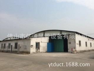 Verified China supplier - Foshan Yitong Ventilation Co., Ltd.