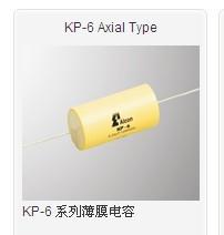 China ALCON capacitance, KP-6 series thin-film capacitor, kp-6 1200v 1.5uf for sale