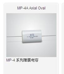 China MP-4A  600V 0.47uf for sale