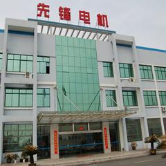 Verified China supplier - Wuxi Xianfeng Electric Manufacturing Co., Ltd.