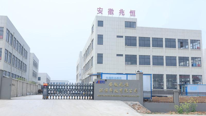 Verified China supplier - Anhui Ever Environmental Technology Co., Ltd.