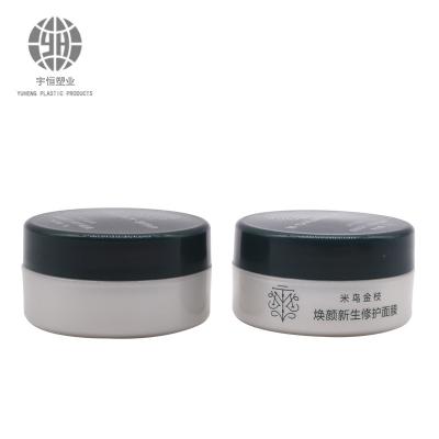 China New Fashion Hot Selling 10g Cream Eye Cream Jars 3g Style Eye Cream Jar PP Small Empty Cosmetic Plastic Cream Jar Custom Color for sale