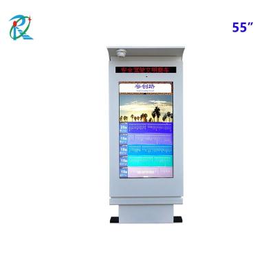 China Indoor / Outdoor 55inch High Shine LCD Digital Signage For Hotels , Restaurants Cafes for sale