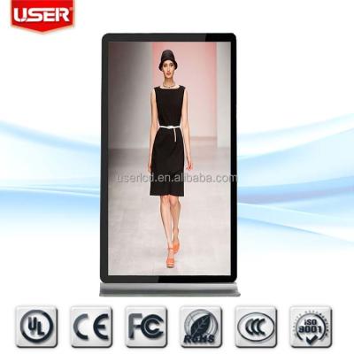 China SD/USB 99 Inch Dual Optical Screen Seamless Splicing Advertising Player for sale