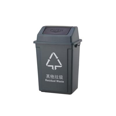 China New Plastic Material Sell Well New Type Garden Trash Can 30l Plastic Trash Can With Fin Cover for sale