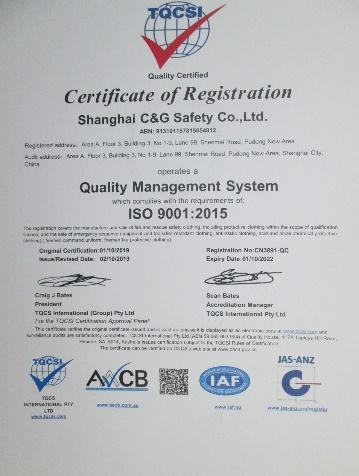 ISO9001 - Shanghai C&G Safety Co., Ltd.