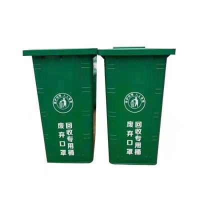 China Factory Price 240L Eco Sustainable Protective Waste Bins Large Plastic Dustb Outdoor Trash Can For Kitchen for sale