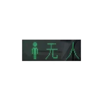 China 2023 Modern Design Chinese Door Lock Sensing Scrolling Display Toilet Occupied Sign for sale