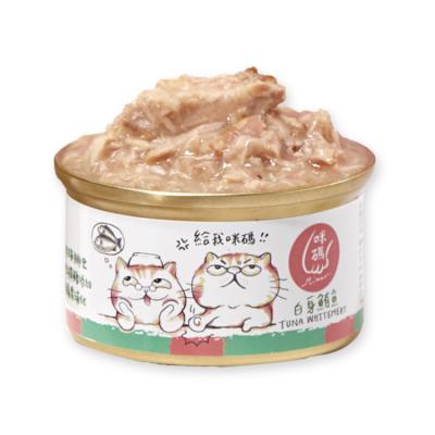 China High Quality Stored Dry Food from Mimar Cat Meat Wet Cat Food Tuna And Shrimp Flavor Pet Vitality Dog Food for sale