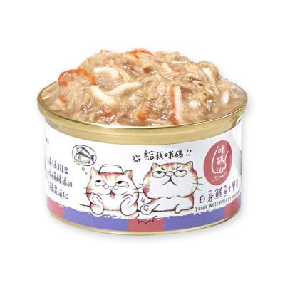 China Tuna And Crab Meat Flavor Mimar Cat Soup Can Cat Food Premium Grade Wet White High Protein Stocked Pet Food for sale