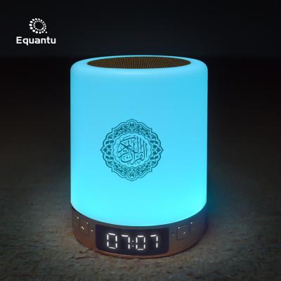 China SQ122 multi-angle touch portable islamic azan clock LED lamp quran education blue tooth quran player for sale