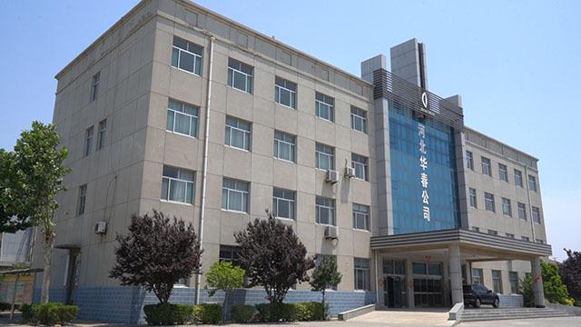 Verified China supplier - Hebei Huachun Hydraulic Automobile Fittings Co., Ltd.