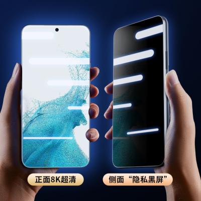 China Privacy Phone S22 Tempered Glass Screen Protector Film For Samsung Galaxy S22 S21 Iphone 13 Pro Max With Install Magicbox for sale