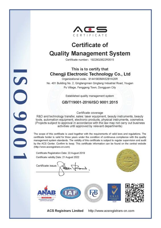 quality - Chengji Electronic Technology (Dongguan) Co., Ltd