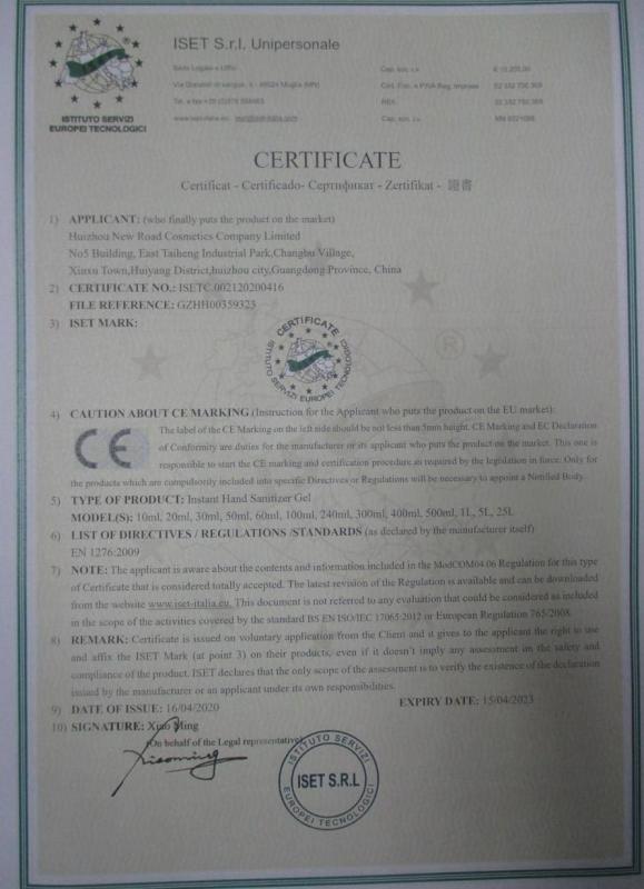 CE - Huizhou New Road Cosmetics Company Ltd.