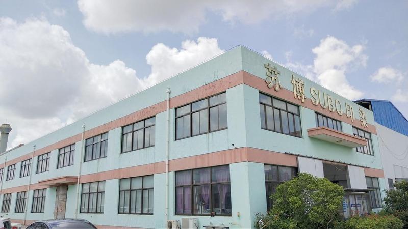 Verified China supplier - Jiangsu Subo Printing & Dyeing Co., Ltd.