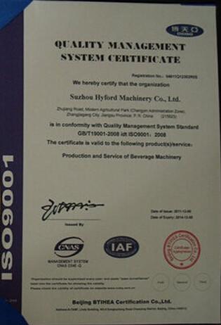 ISO9001:2008 - Suzhou hyford machinery Co., Ltd.