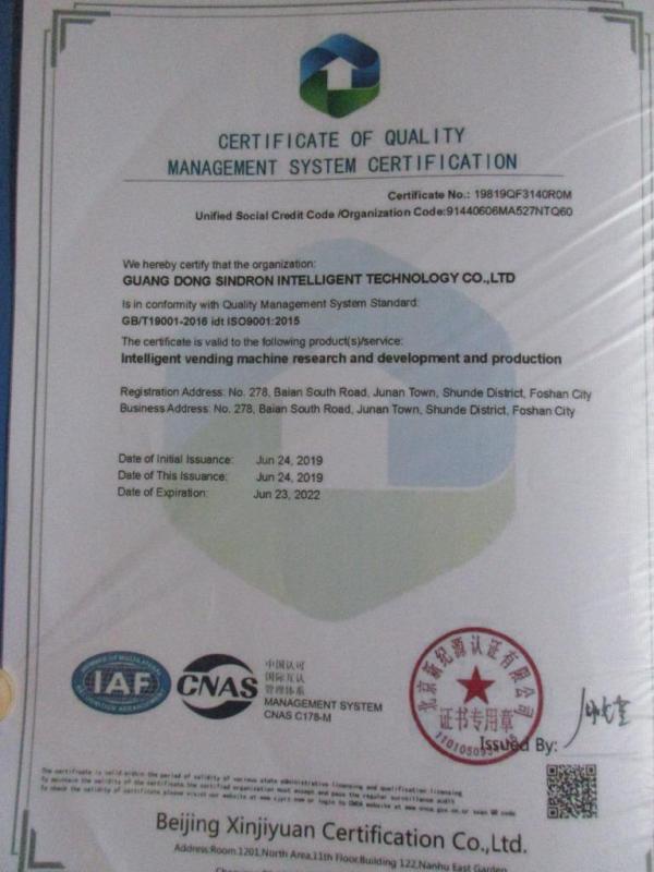 ISO9001 - Guangdong Sindron Intelligent Technology Co., Ltd.