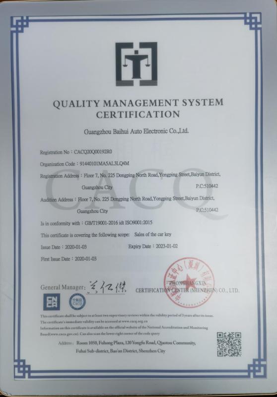 ISO9001 - Guangzhou Baihui Auto Electronic Co., Ltd.