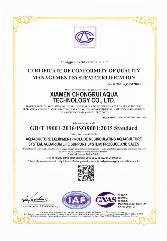 ISO9001 - Xiamen Chongrui Aqua Technology Co., Ltd.