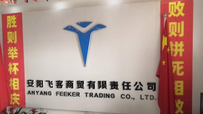 Verified China supplier - Anyang Feeker Trading Co., Ltd.