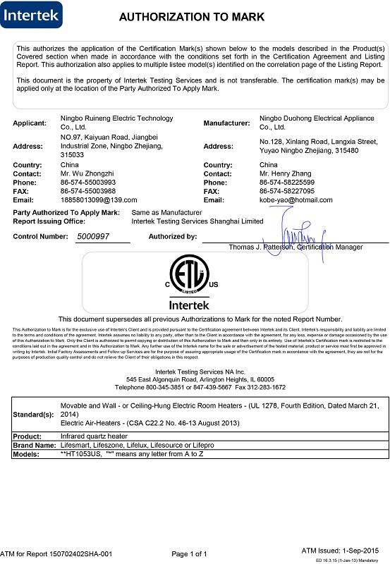 ETL - Ningbo Ruineng Smart Technology Co., Ltd.