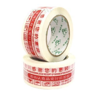 China ANTISTATIC Wholesale Colorful Adhesive Tape Custom Printed Good Quality Packing Tape Cardboard Packing Tape for sale