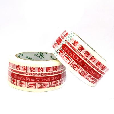 China High quality direct sale ANTISTATIC new product factory custom printed security tape with free sample for sale