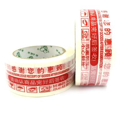 China Wholesale High Quality And Cheap Anti-Static Bopp Packing Tape Custom Printed Adhesive Tape For Free Sample for sale