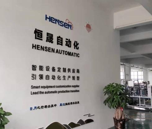 Verified China supplier - Ruian Hensen Automatic Machinery Co., Ltd.