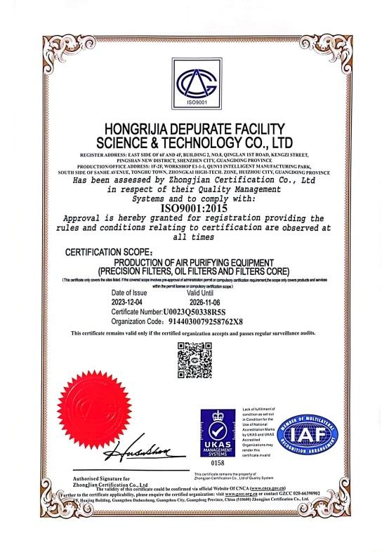 ISO - Hongrijia Depurate Facility Science & Technology Co., Ltd.