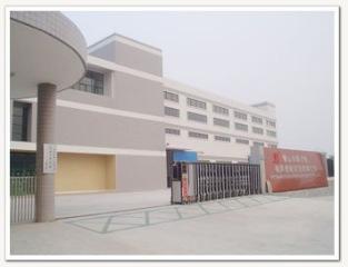 Verified China supplier - Shangze Electronics Co., Ltd.