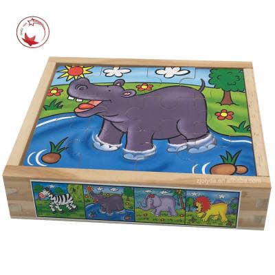 China Toy Wild Cartoon Animal Jigsaw Puzzle in Wooden Box 4 Puzzles Included for sale