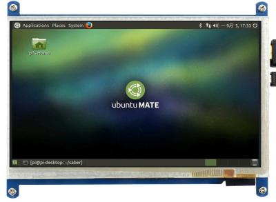 Κίνα Μεταδιδόμενη επίδειξη 800x480 HDMI TFT LCD χωρητική οθόνη επαφής 7 ίντσας προς πώληση