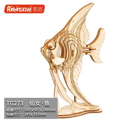 China Laser Cutting Toy Swimming Sea Animals Angel 3D Fish Wooden Puzzle for sale