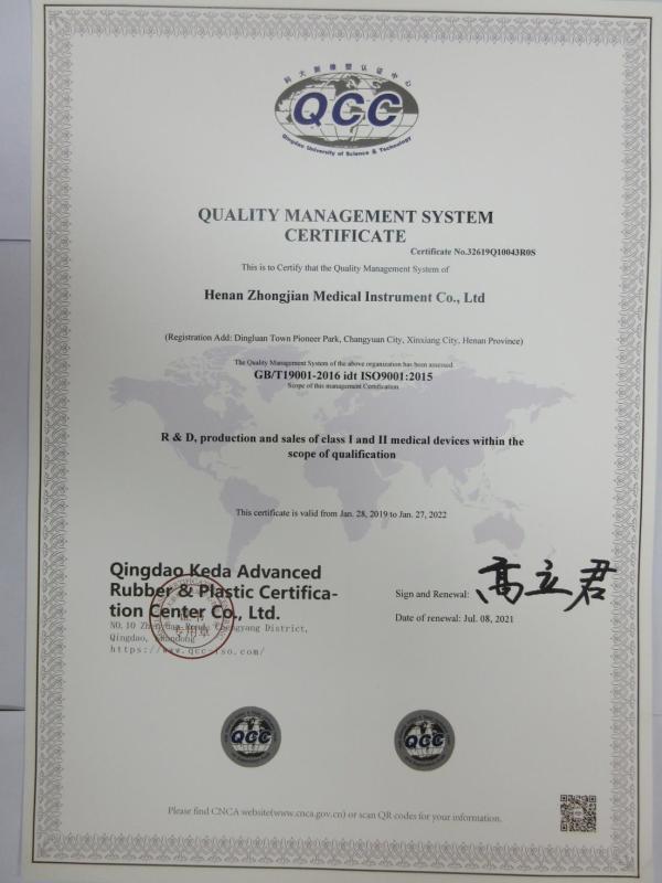 ISO9001 - Henan Zhongjian Medical Equipment Co., Ltd.