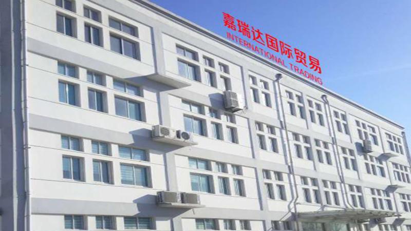 Verified China supplier - Gaotang Jiaruida International Trading Co., Ltd.