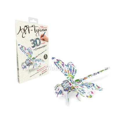 China Cartoon Toy 3D Puzzle Animal Color Your Own Puzzle Coloring Colorful Dragonfly for Girls and Boys for sale