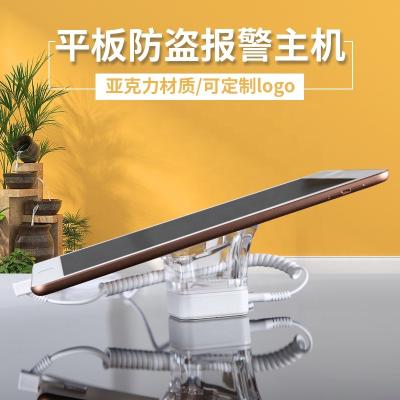 China Tablet display security alarm anti-theft ipad display stand with charging zu verkaufen