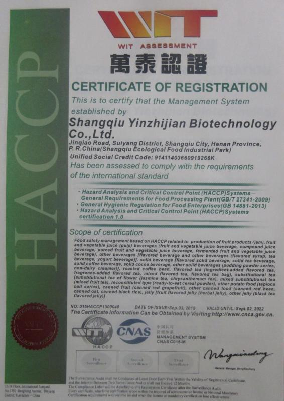 HACCP - Shangqiu Yinzhijian Biotechnology Co.,Ltd.